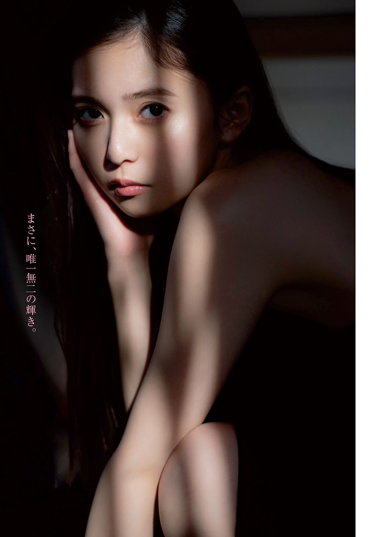 Young Magazine 2024 No 14 齋藤飛鳥 0009 8970194434.jpg