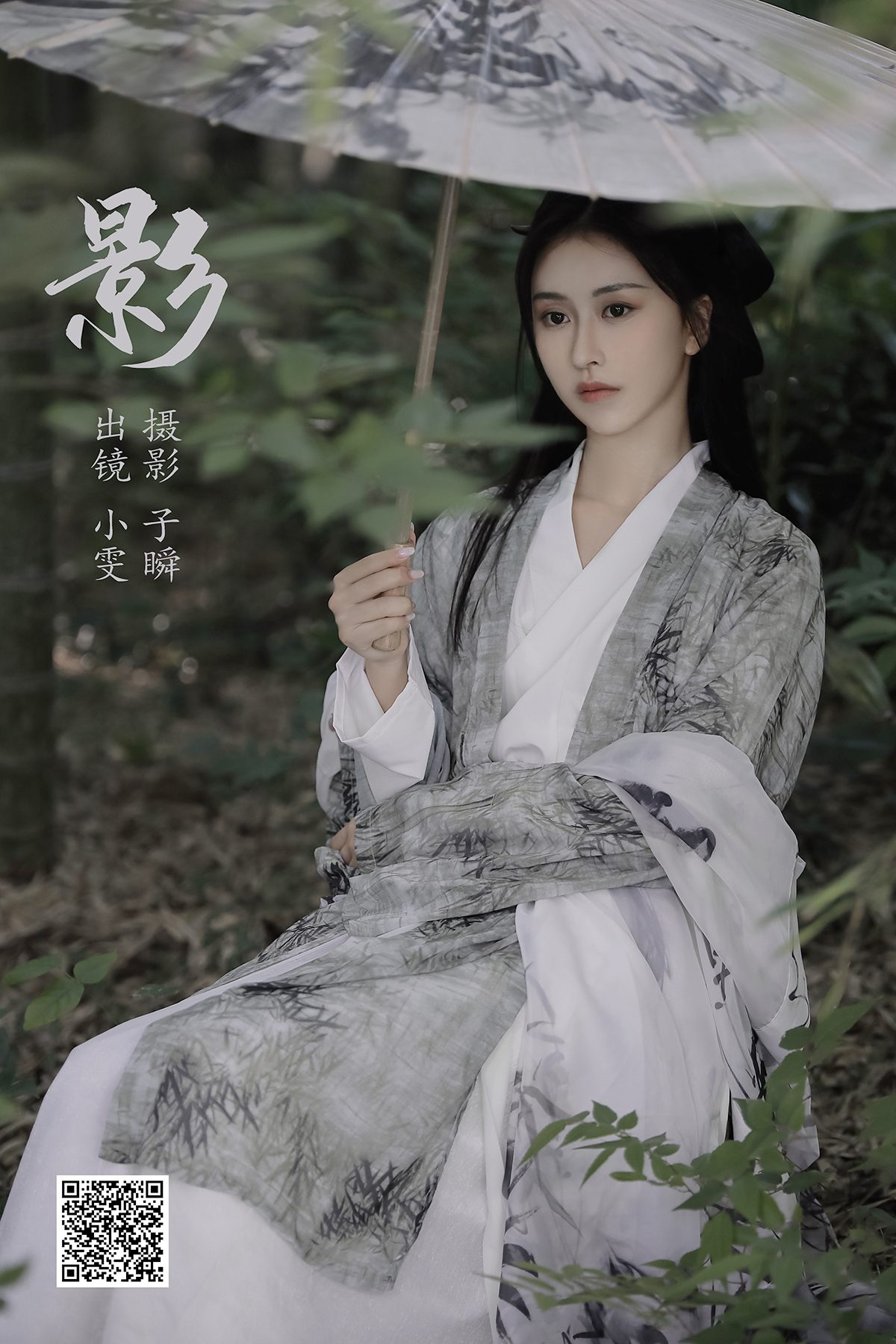 YiTuYu艺图语 Vol.5738 Xiao Wen