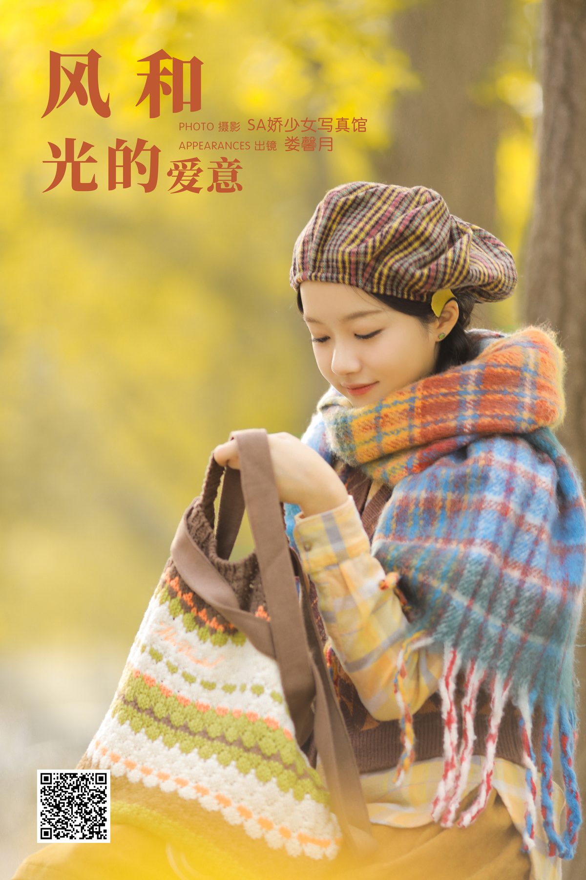 YiTuYu艺图语 Vol 5913 Lou Xin Yue Moon 0001 2042205385.jpg