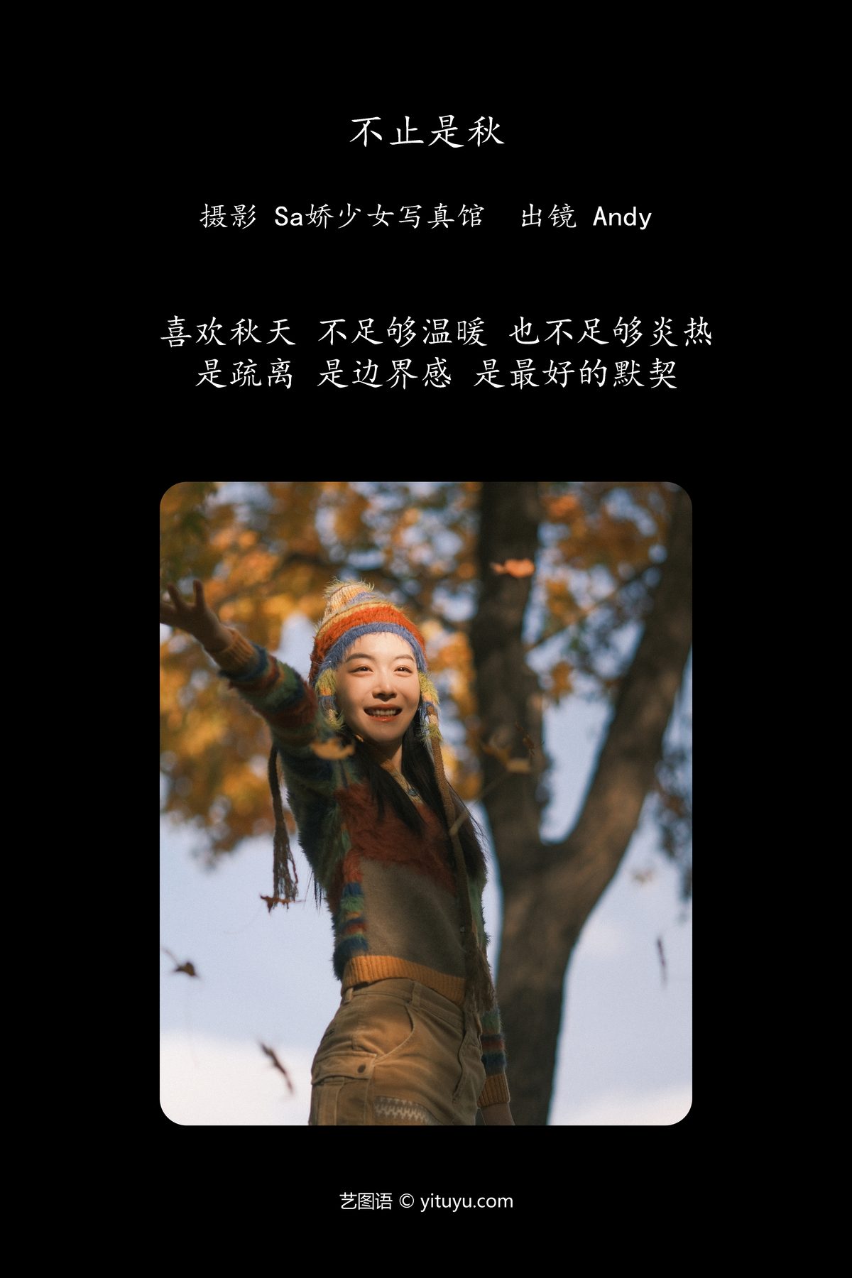 YiTuYu艺图语 Vol 5918 Andy 0001 8209899588.jpg