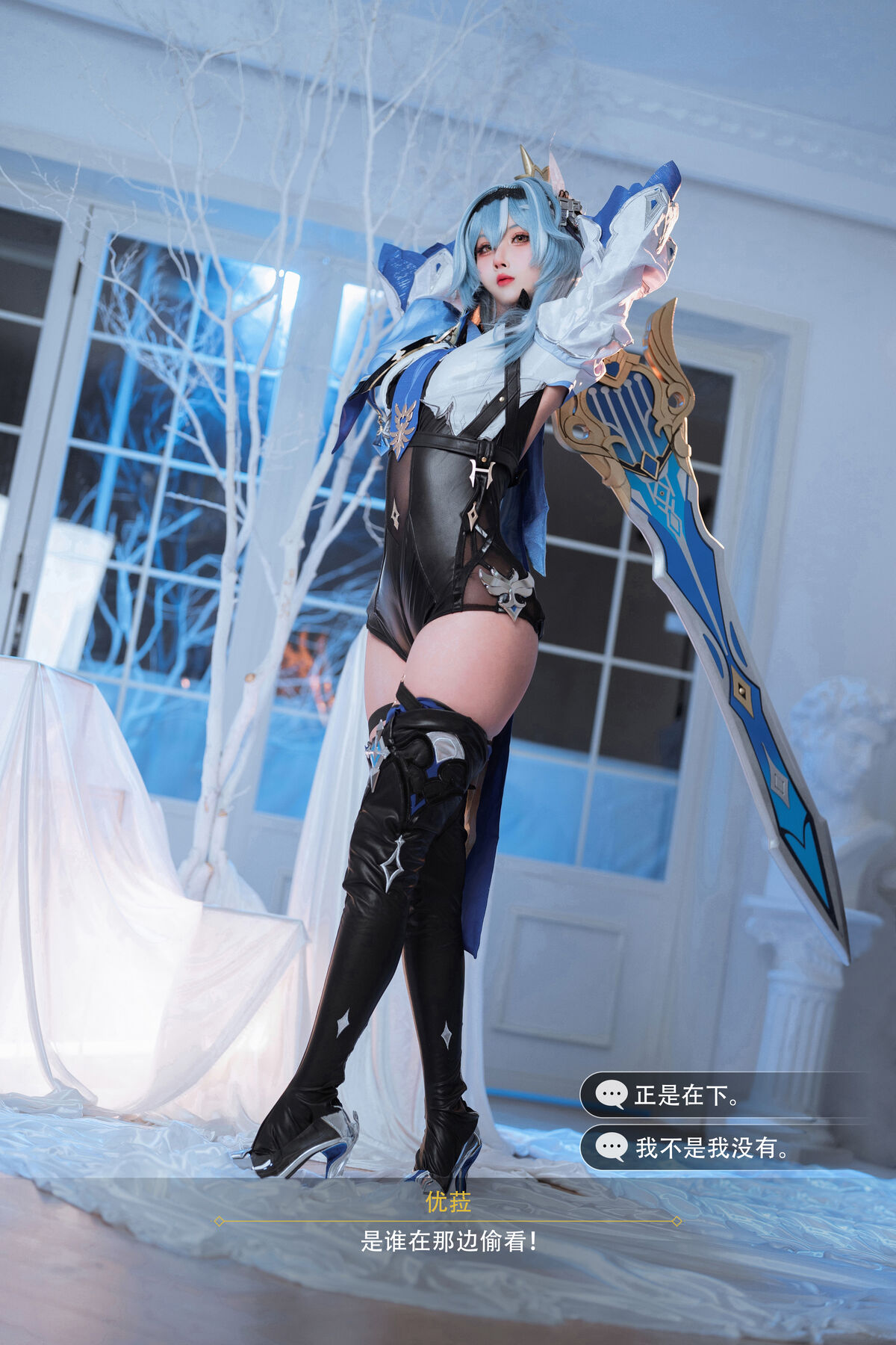 Coser@rioko凉凉子 优菈浪花骑士 0062 0503556577.jpg