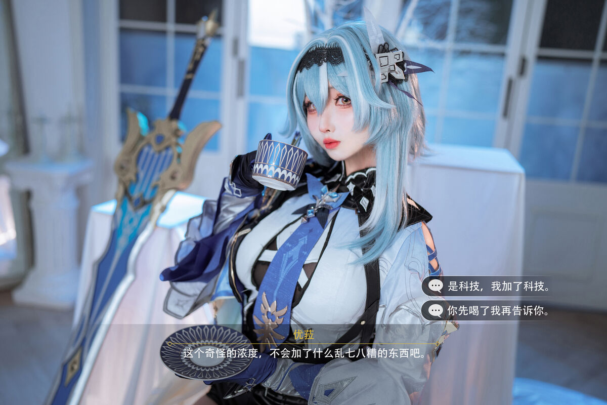 Coser@rioko凉凉子 优菈浪花骑士 0072 4779542271.jpg