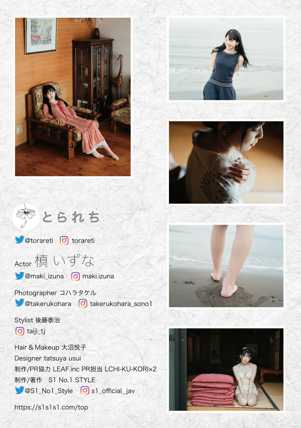 Digital Photo Book Maki Izuna 槙いずな Tranceretinal 0097 9218781005.jpg