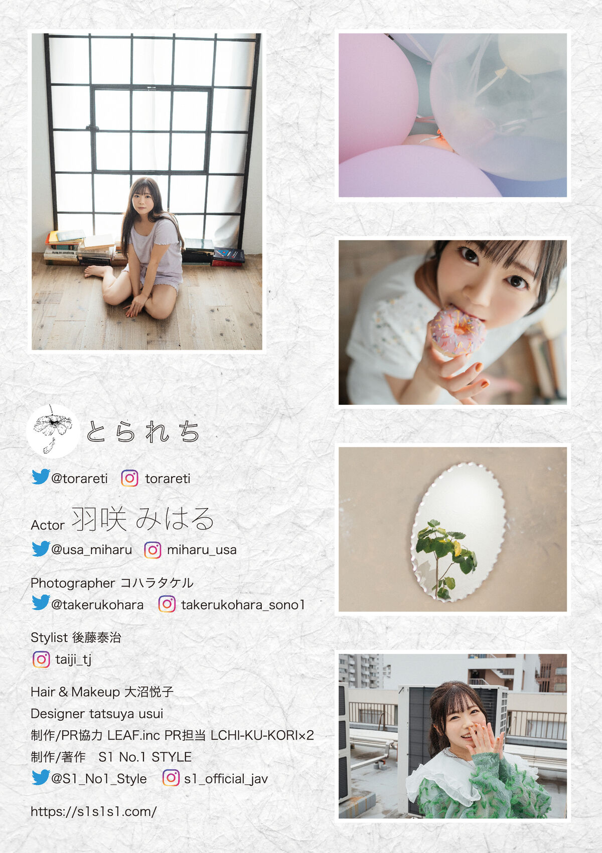 Digital Photo Book Usa Miharu 羽咲みはる Tranceretinal 0103 2849517020.jpg