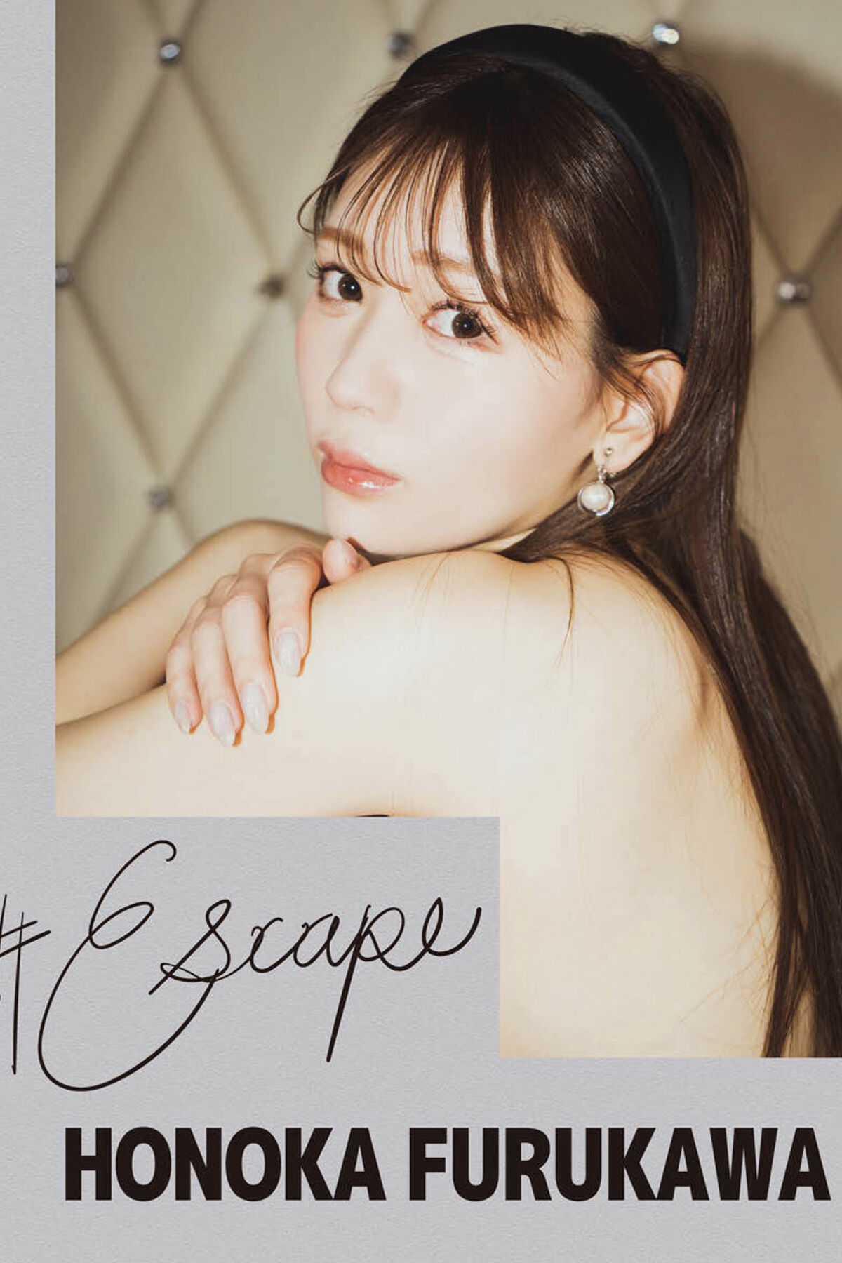 Digital Photobook Escape Honoka Furukawa 古川ほのか