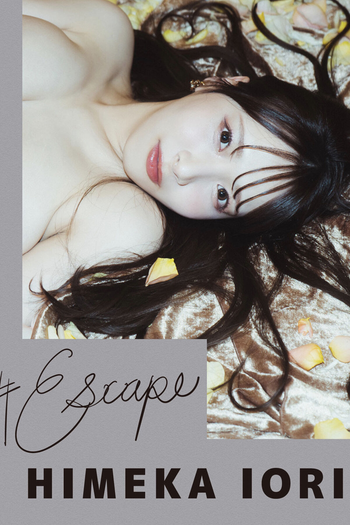 Escape Himeka Iori 庵ひめか