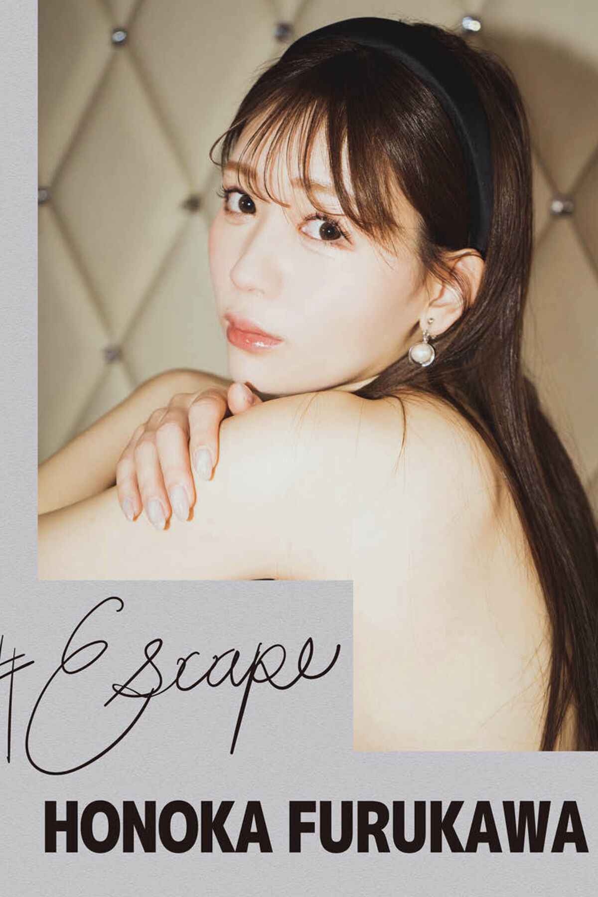 Escape Honoka Furukawa 古川ほのか