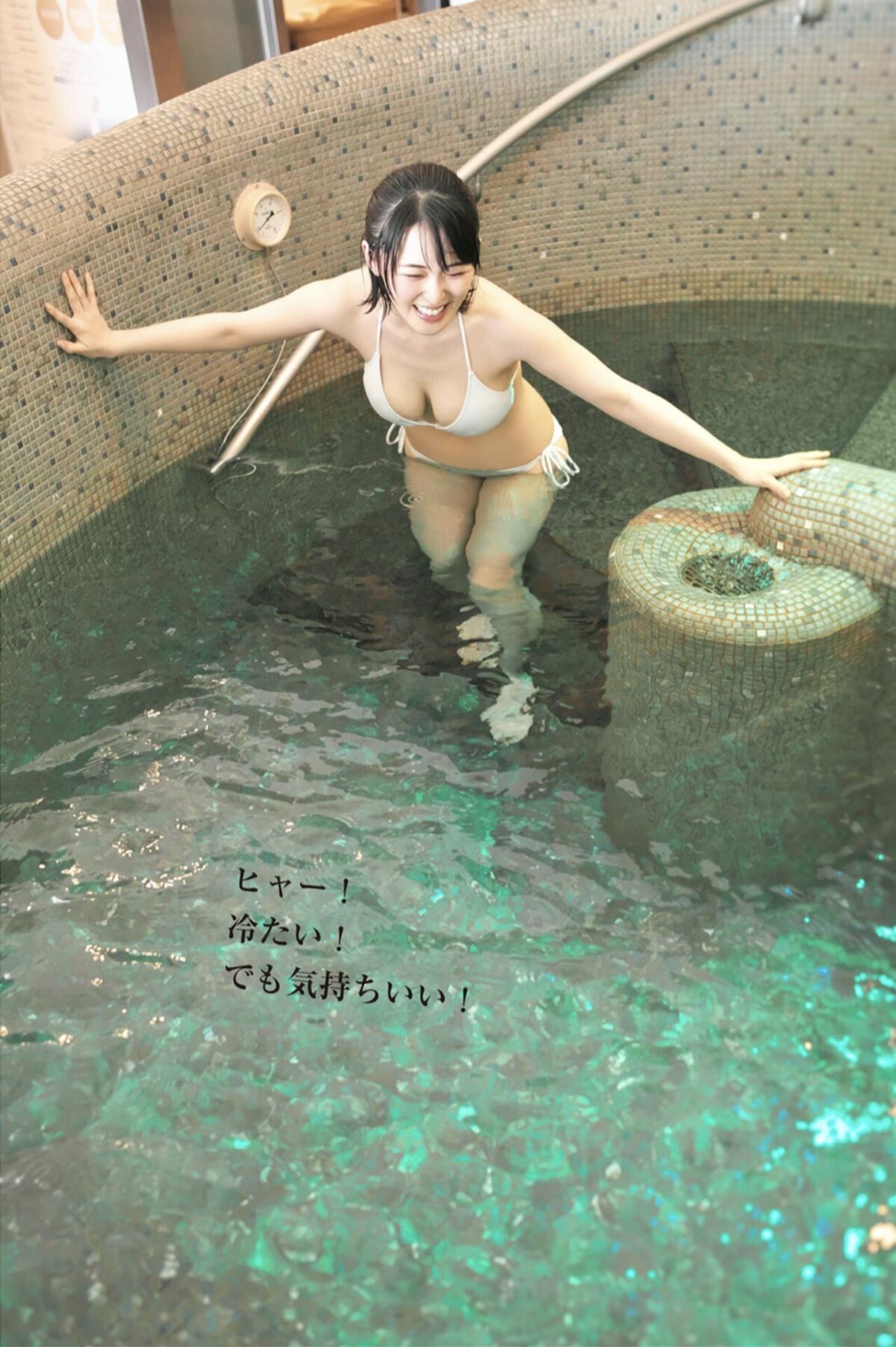 Gravure Idol Sauna Club Oshino Sara おしの沙羅 0039 1444517030.jpg