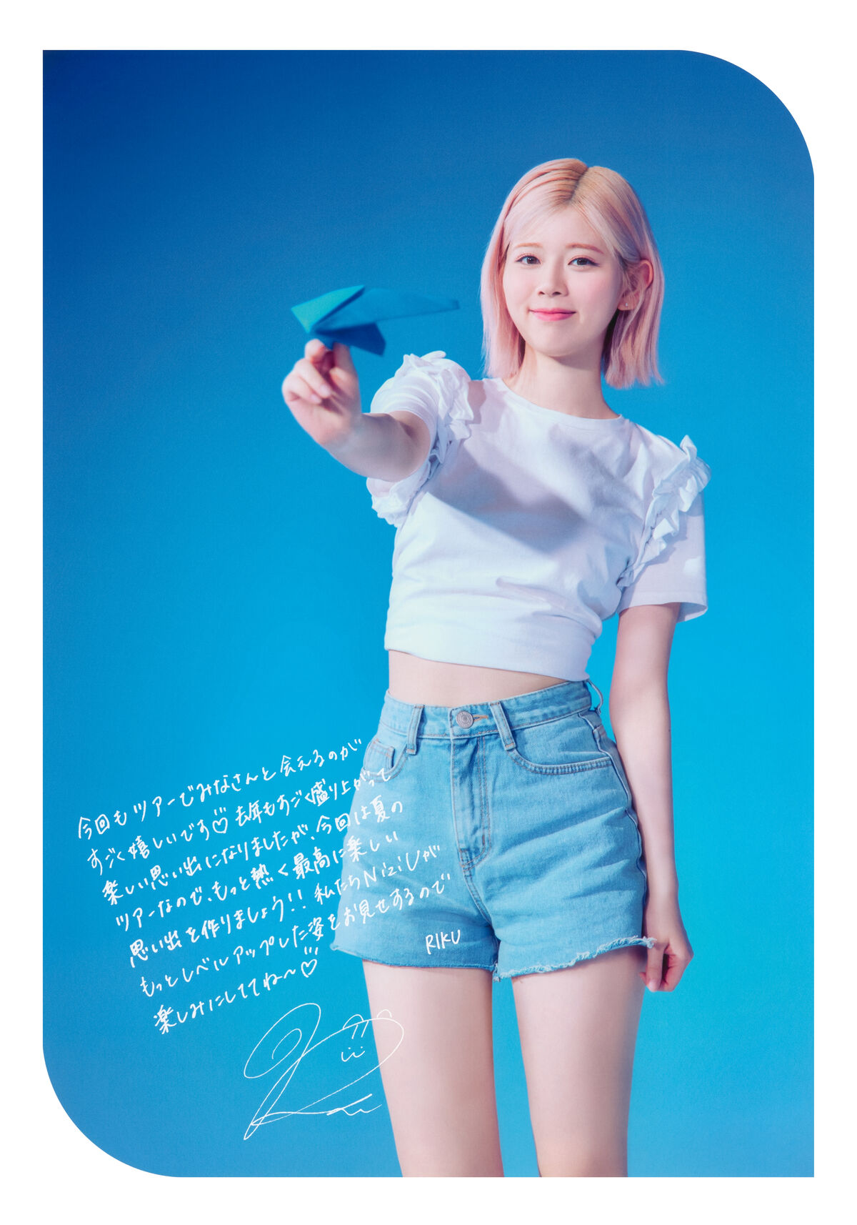 NiziU Live with U 2023 COCO Nut Fes Brochure 0010 0242515205.jpg