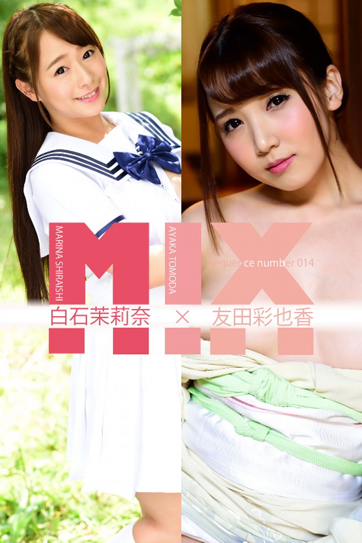 Weekly Playboy Photo Book Marina Shiraishi 白石茉莉奈 x Ayaka Tomoda 友田彩也香 Sequence 014 Part1