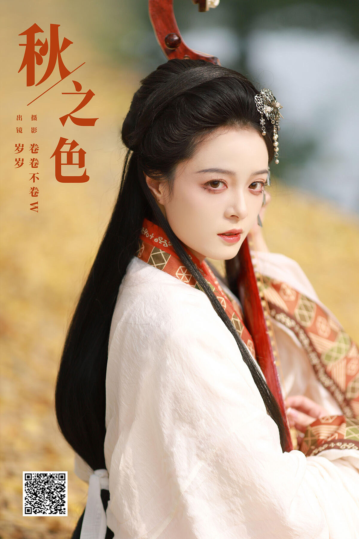 YiTuYu艺图语 Vol.6437 Nu Li Hua Zhuang De Sui Sui