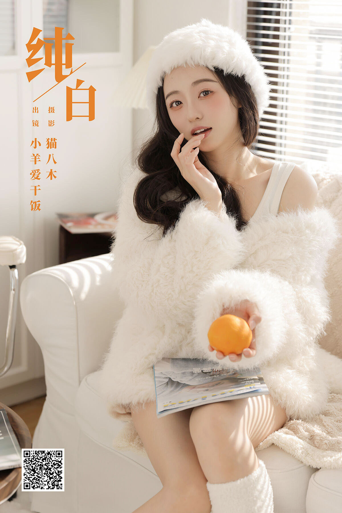 YiTuYu艺图语 Vol.6445 Xiao Yang Ai Gan Fan