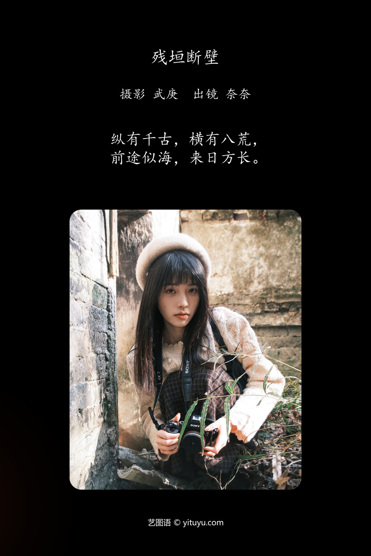 YiTuYu艺图语 Vol 6579 小松麻奈 0002 0305853768.jpg