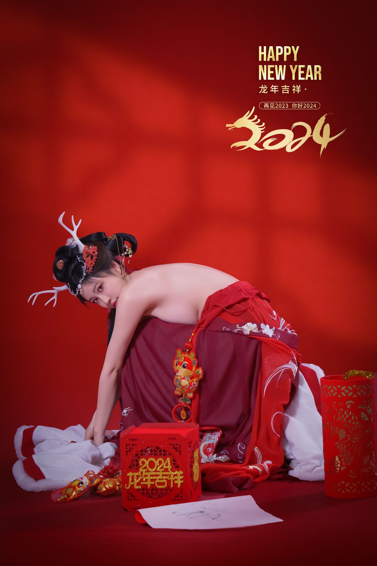 Coser@年年Nnian 农历新年快乐 0037 9634252491.jpg