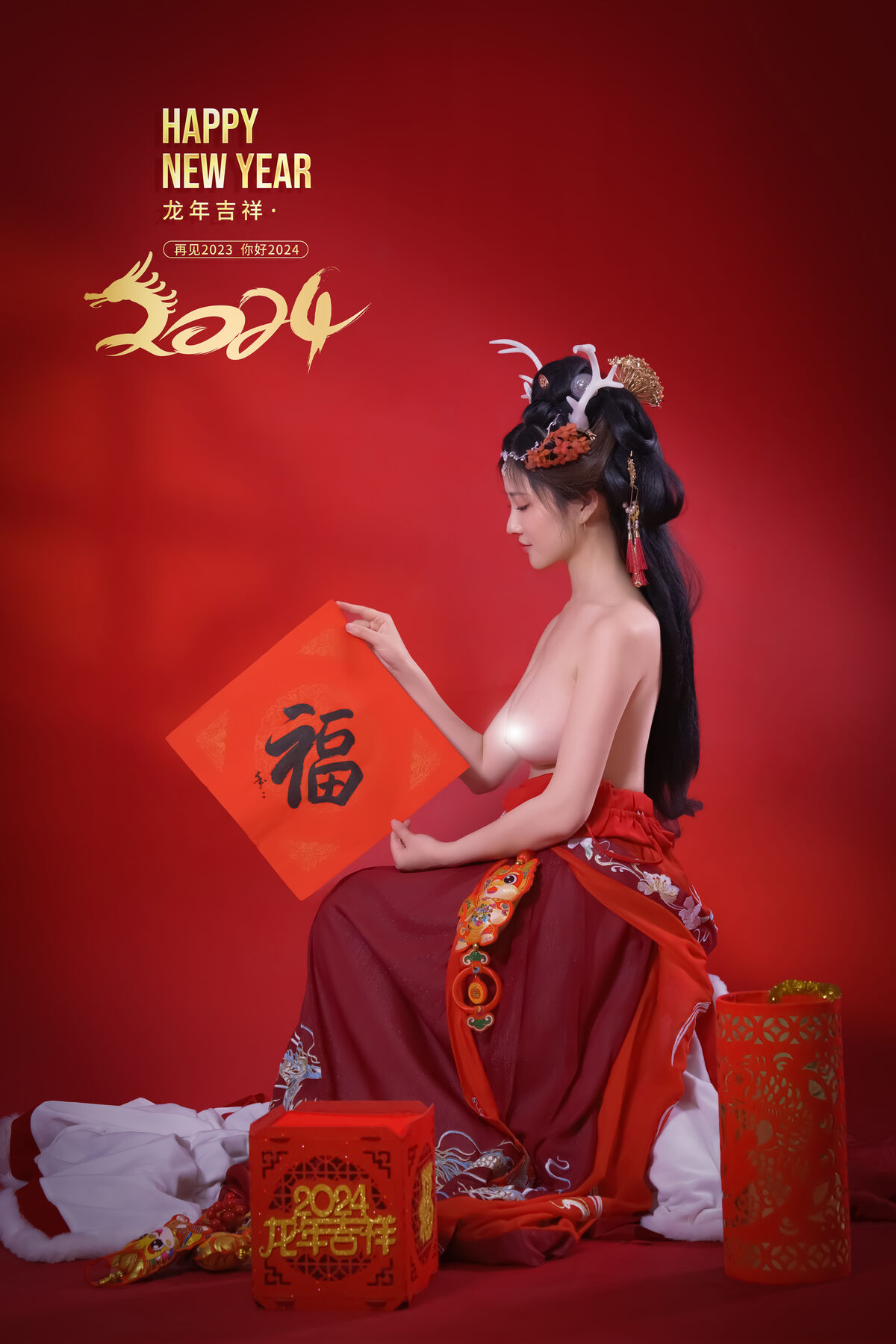 Coser@年年Nnian 农历新年快乐 0038 1875839916.jpg