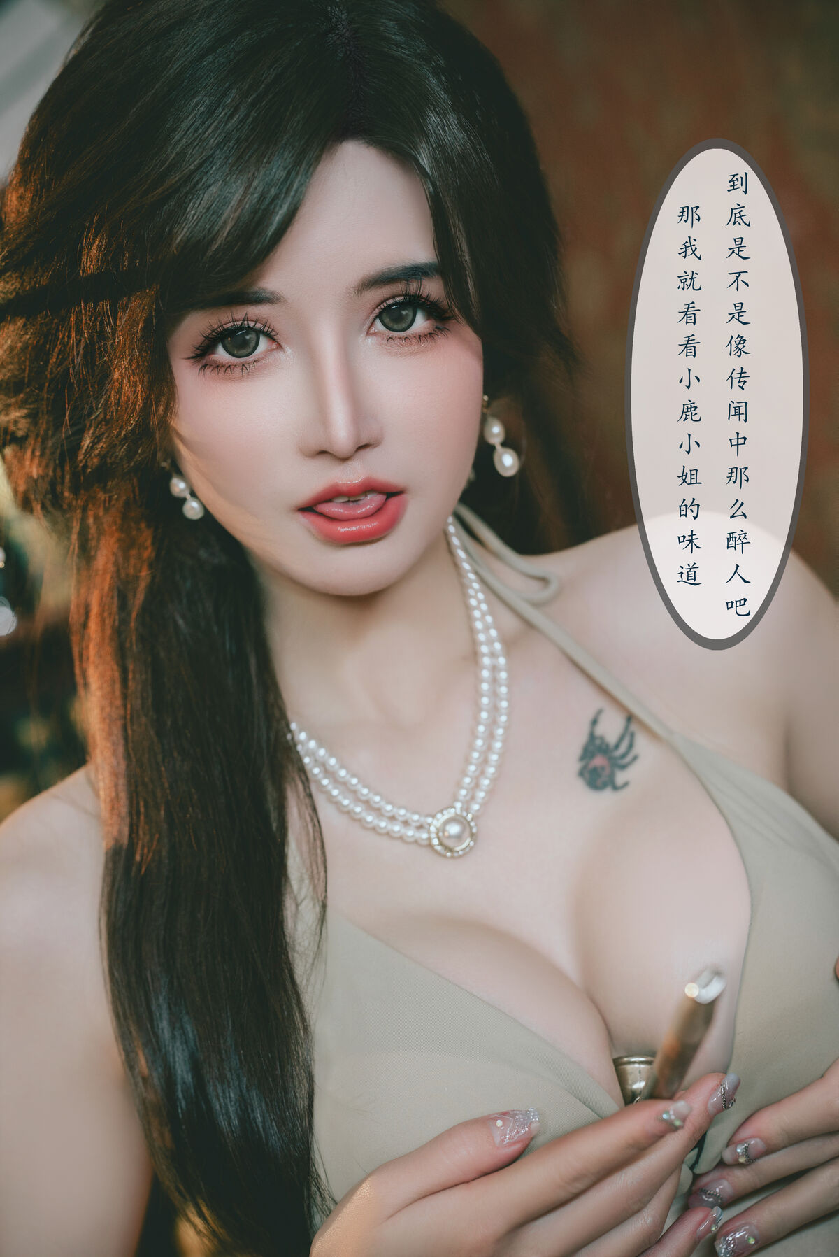 Coser@鹿八岁 特工的堕落 前篇 Part2 0029 5922054993.jpg