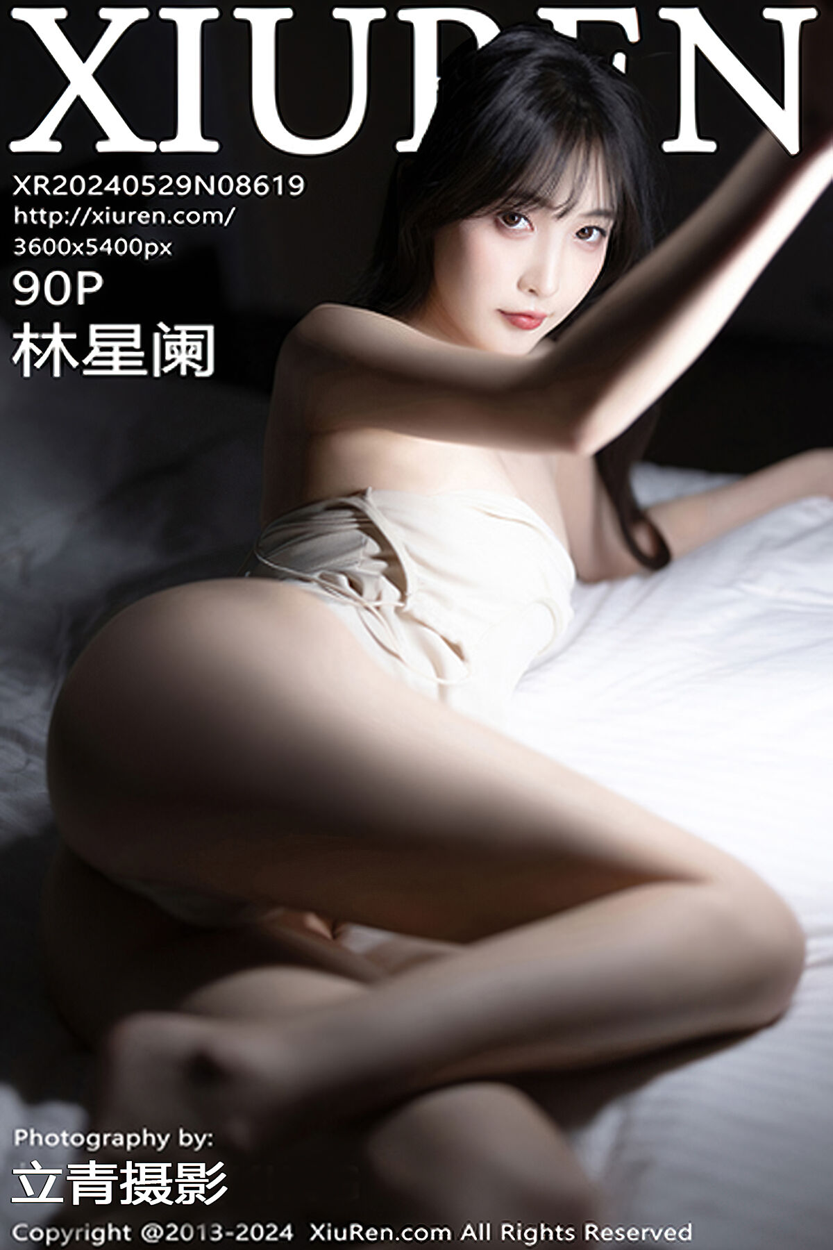 XiuRen秀人网 No.8619 Lin Xing Lan