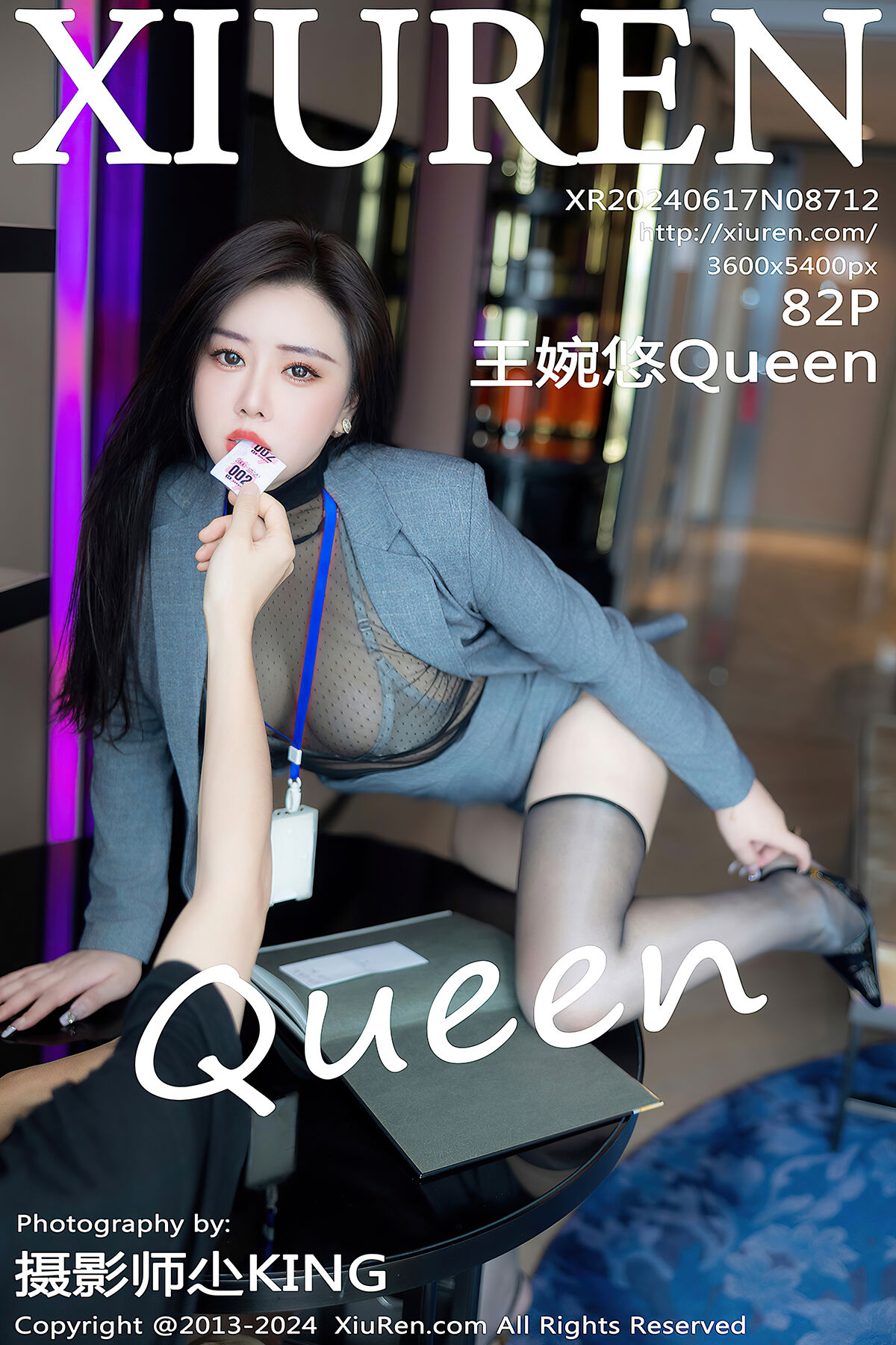 XiuRen秀人网 No.8712 Wang Wan You Queen