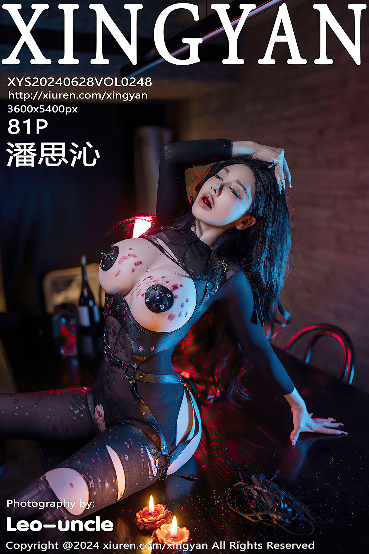 XingYan星颜社 Vol.248 Pan Si Qin