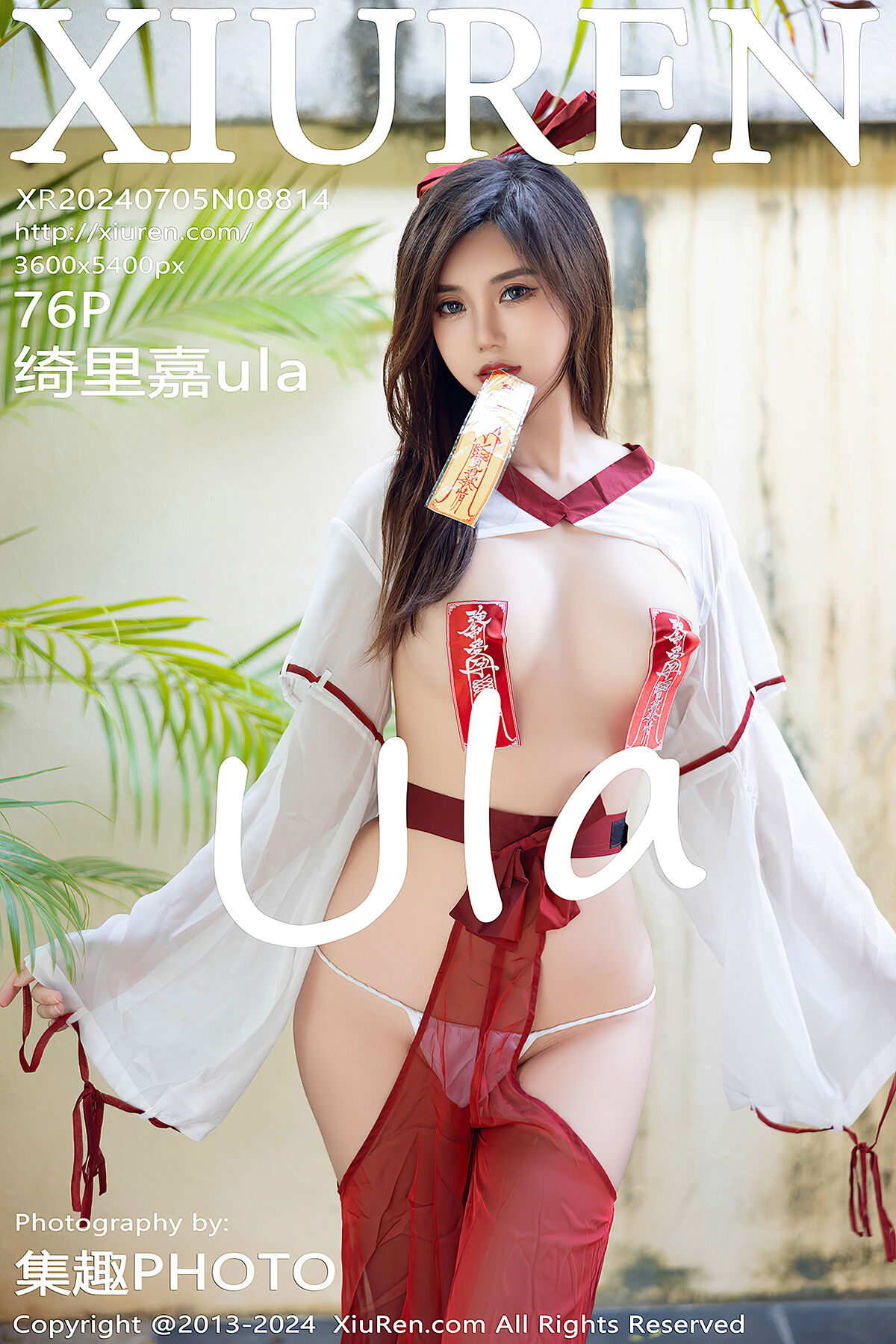 XiuRen秀人网 No.8814 Qi Li Jia Ula