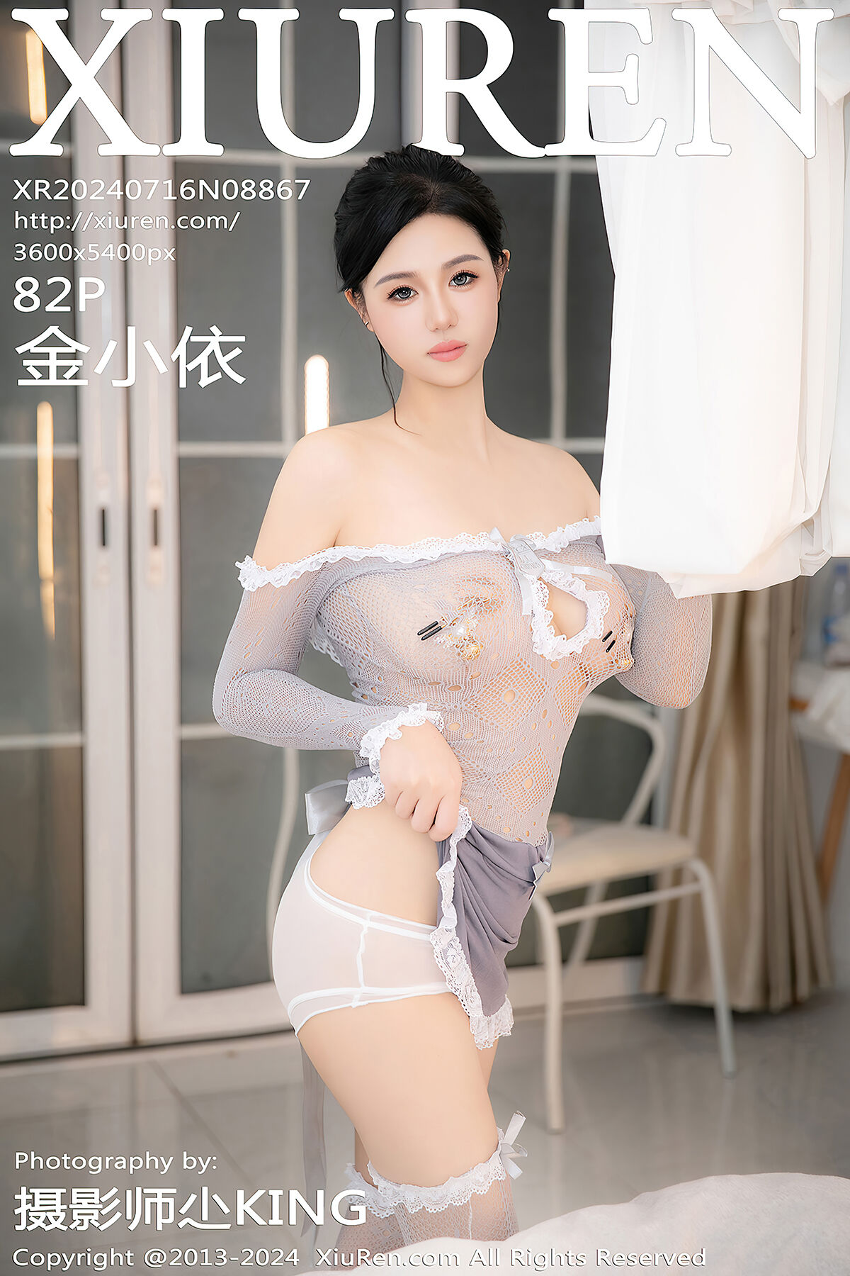 XiuRen秀人网 No.8867 Jin Xiao Yi