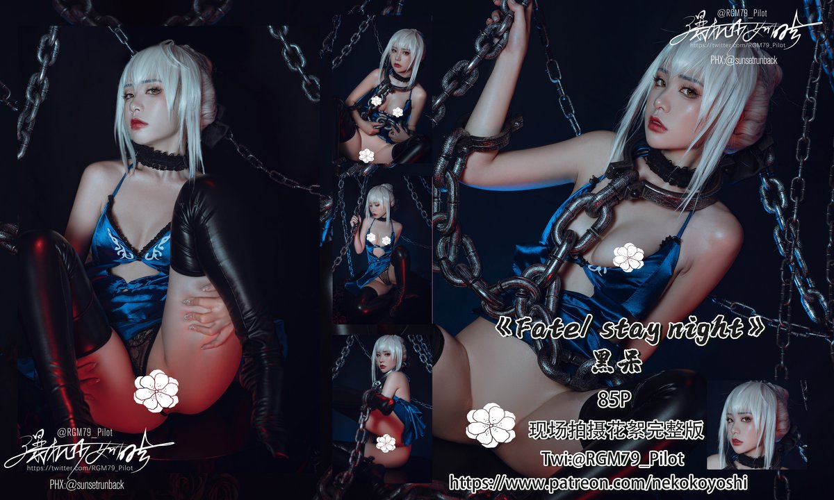 Coser@爆机少女喵小吉 Nekokoyoshi Fate Stay Night 黑呆 Part2 0044 3326787950.jpg