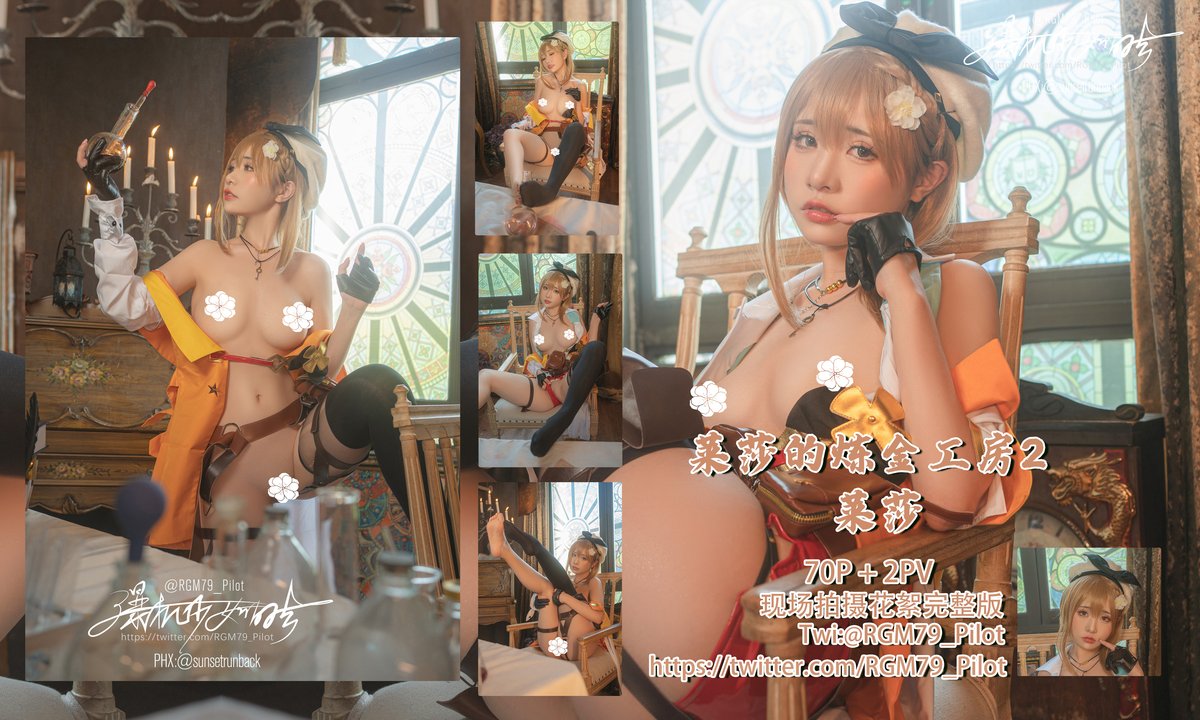 Coser@爆机少女喵小吉 Nekokoyoshi Meow Girl Reisalin Stout 0074 0882898559.jpg