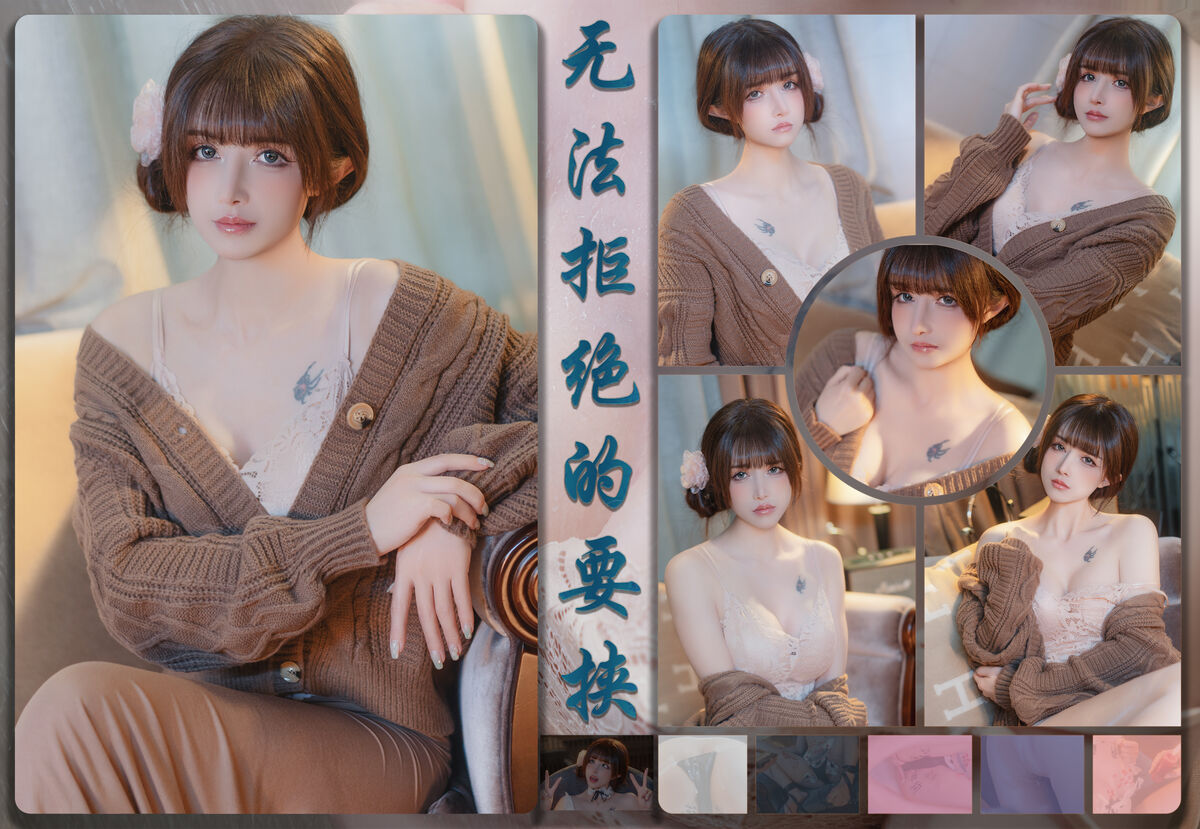 Coser@鹿八岁 无法拒绝的要挟 Part3 0005 7133132320.jpg