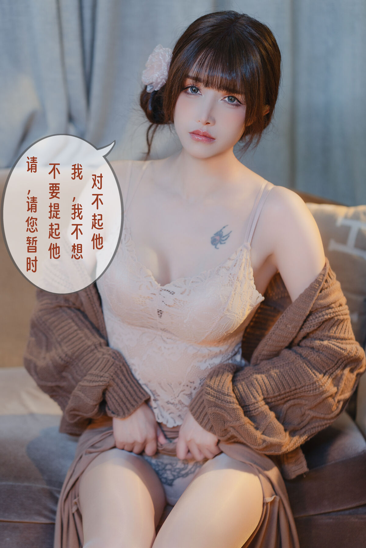 Coser@鹿八岁 无法拒绝的要挟 Part3 0010 2924182634.jpg