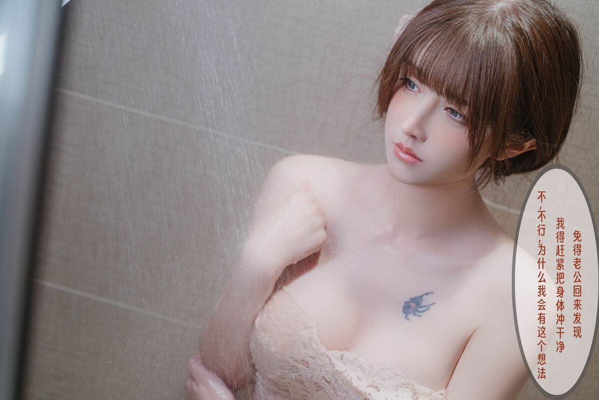 Coser@鹿八岁 无法拒绝的要挟 Part3 0029 4802091756.jpg