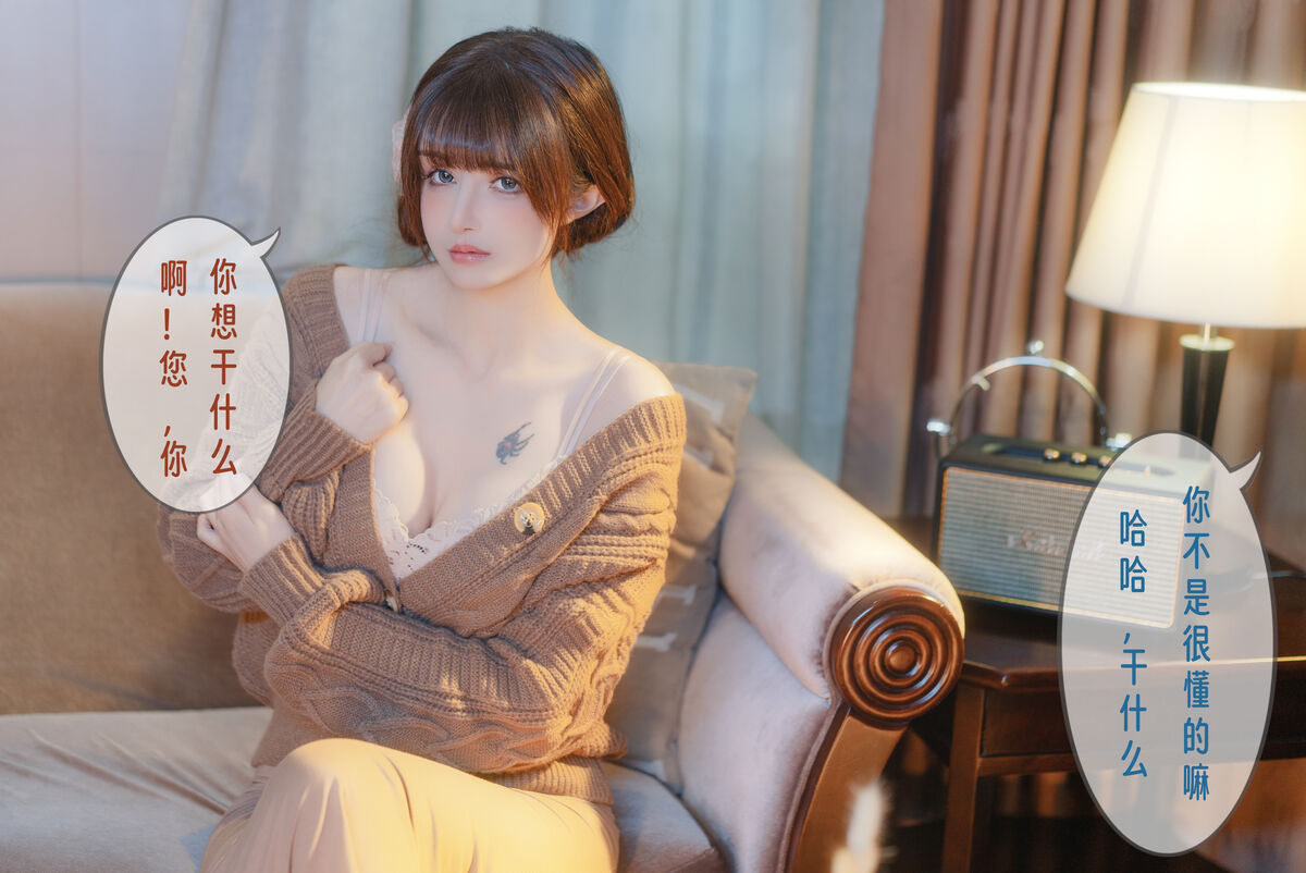 Coser@鹿八岁 无法拒绝的要挟 Part3 0058 8744783467.jpg