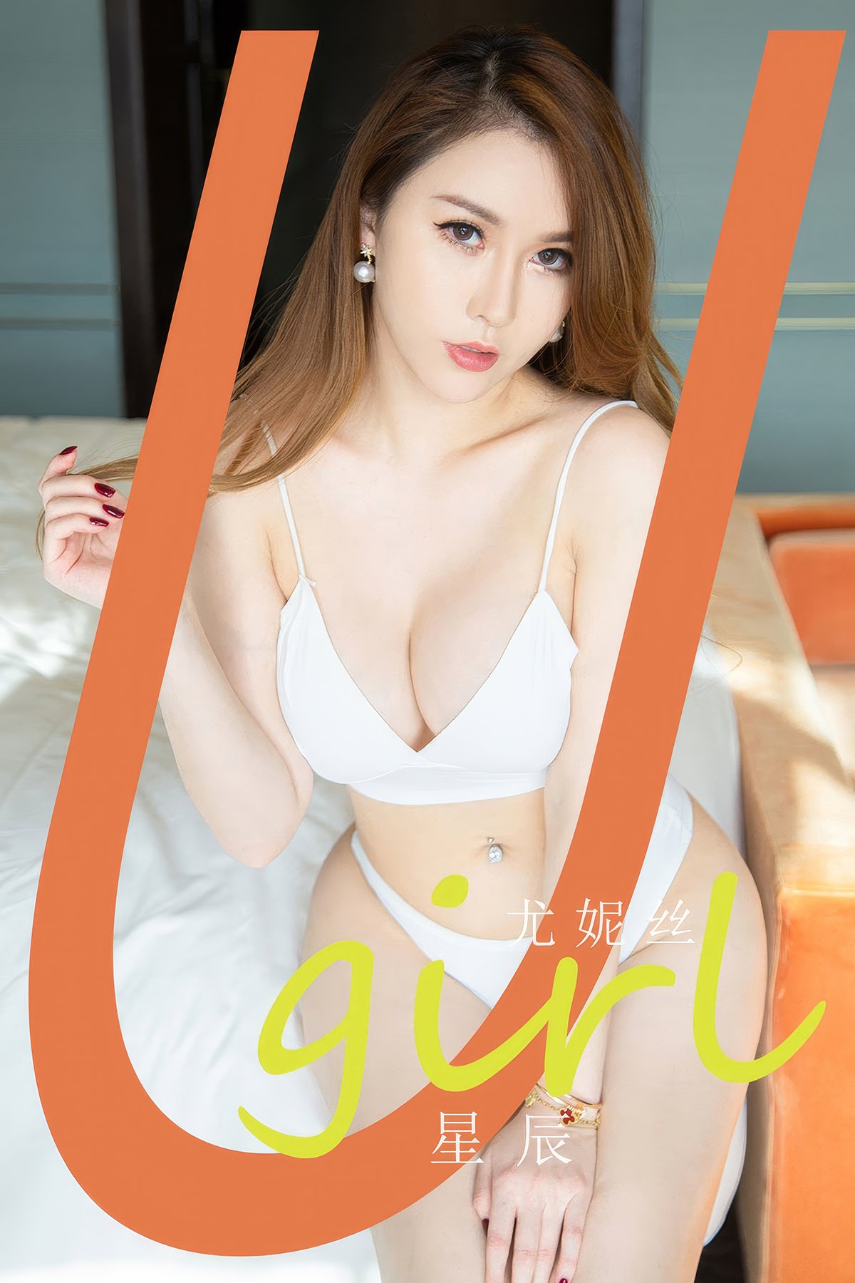 Ugirls App尤果圈 No.2908 You Ni Si