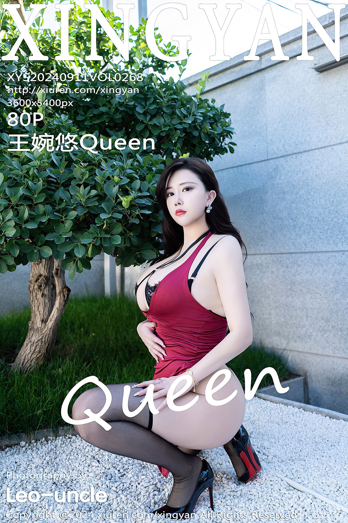 XingYan星颜社 Vol.268 Wang Wan You Queen