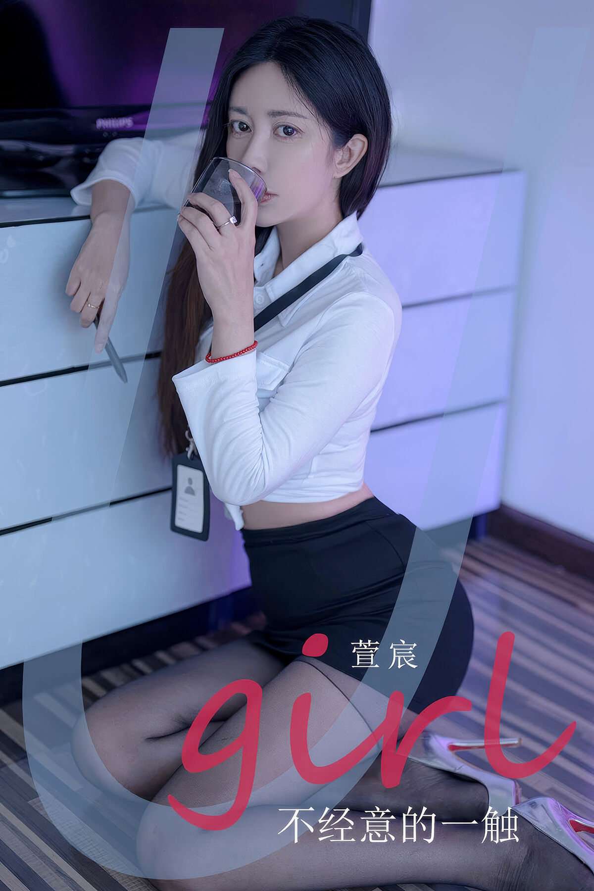 Ugirls App尤果圈 NO.2934 Xuan Chen