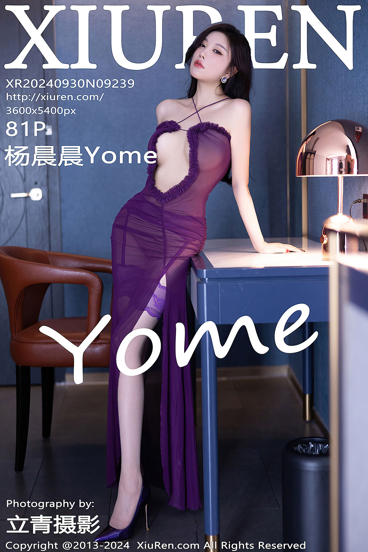 XiuRen秀人网 No.9239 Yang Chen Chen Yome